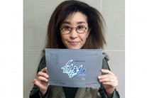 ‘힐러’ 김미경, 파격변신 예고 ‘이제 더 이상 엄마 아니다’