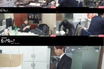 소년공화국 ‘미생’ 완벽 빙의, 패러디 영상 화제