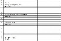 김준수, 연말콘서트 셋리스트 깜짝 공개