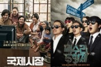 ‘국제시장’-'덕수리 5형제’ 따뜻한 가족애로 극장가 녹인다