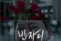 정만식, 가수 박수진 앞에서 오열한 사연은?