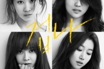 멜로디데이, 오늘(12일) 정오 ‘겁나’ 음원 뮤직비디오 공개