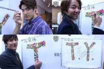 로열 파이럿츠, 형형색색 스티커 아트로 ‘T.Y.Party’ 홍보 나섰다!