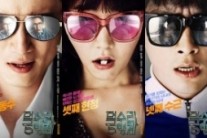 ‘덕수리 5형제’ 히든 포스터 공개 ‘거부할 수 없는 코믹 군단’