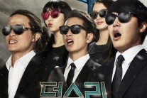 ‘덕수리 5형제’, 12월 유일한 코미디…20만 관객 목전