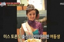 ‘진짜 사나이’ 헨리 여동생 공개 “미스 토론토 출신, 김동현과 소개팅”