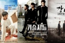 ‘내 심장을 쏴라’-'기술자들’-'강남 1970′ 男男 케미로 극장가 잡는다