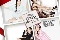 카라 구하라 포스터 화제, 핑크 잠옷 호피 드레스까지