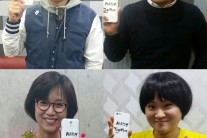 ‘해피투게더 팀’ 유재석, 조세호, 박미선, 김신영 ‘HAPPY Together 연탄 100만장 기부 캠페인’에 동참했다