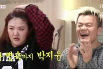 ‘룸메이트’ 박진영 이국주 ‘성인식’에 감탄 “진짜 JYP에 오디션 보러오면…”