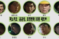 ‘피노키오’ 윤균상 10단 표정 변화 ‘눈빛만 봐도 알 수 있잖아’