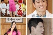 ‘해피투게더’ 박기량 섹시댄스에 ‘로봇’ 장수원도 녹았다…‘격한 감동’