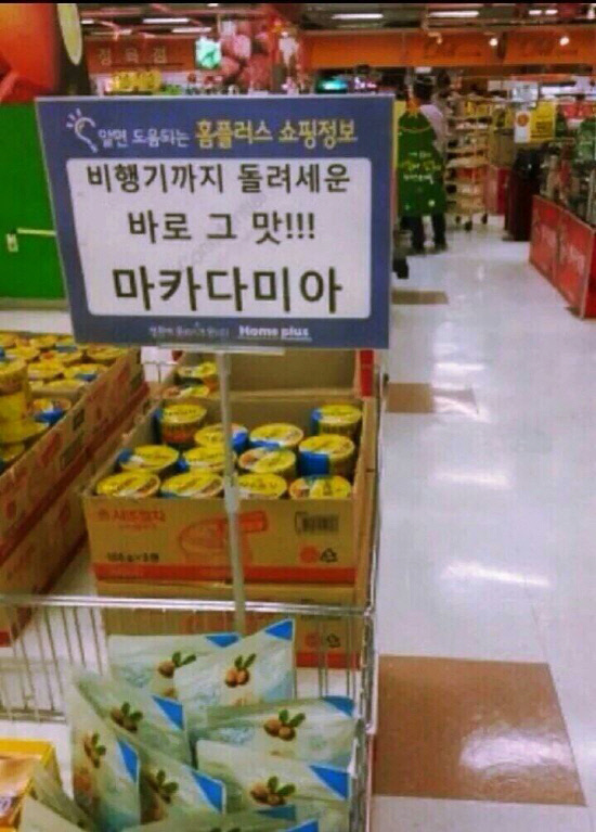 패러디