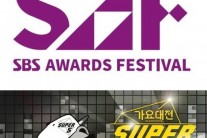 가요대전 화려한 라인업, 서태지, 2NE1, 성시경x에일리