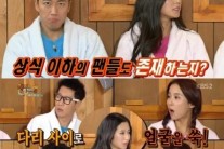 ‘해투3’ 박기량, 고3 치어리더 시절 “아저씨가 다리 사이로 얼굴을…”