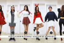 나인뮤지스, 개성 넘치는 연말 파티룩 공개