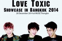 로열 파이럿츠, 28일 태국 쇼케이스 및 팬미팅 위해 오늘 출국!