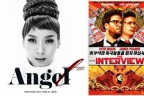 윤미래 측 “‘인터뷰’ 음원 무단 사용, 법적 대응” 공식입장