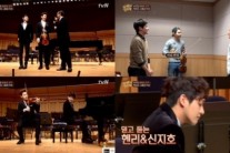 ‘언제나 칸타레’ 신지호 헨리와 환상 콜라보, 관객 박수 갈채