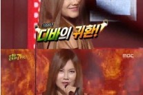 ‘무한도전 토토가’ 김현정, 디바의 귀환 “관객의 눈빛에 소름 돋았다”