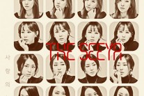 더씨야 ‘사랑의 노래’ 음원 29일 기습 발표
