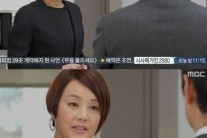 ‘장미빛연인들’ 장미희, 박상원 향한 복수 시작… 회사 지분 장악 시도