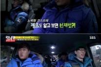 강정호 류현진 ‘티격태격’?…“넌 아니랬다”