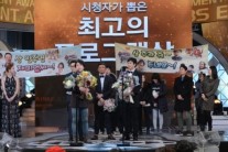[이슈현장]‘슈퍼맨’ 강봉규 PD “목표보다 큰 사랑…감격스럽다”