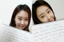 숙희, 손편지 공개…”‘이별병’ 많이 사랑해주세요”