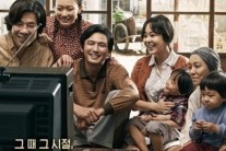 ‘국제시장’ 부동의 박스오피스 정상 ’500만 목전’