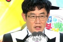 ‘SBS 연예대상’ 이경규 대상 수상 “초심으로 돌아가 후배들과 경쟁하겠다”