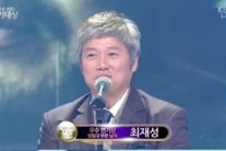 [KBS 연기대상]최재성-최윤영-신소율, 일일극부문 男女 우수상 수상