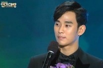 ‘SBS 연기대상’ 전지현-김수현-박유천-이종석 등 10人 10대스타상..조인성 불참