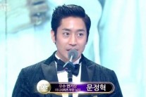 [KBS 연기대상]문정혁-정유미, 미니시리즈 부문 男女 우수상 수상