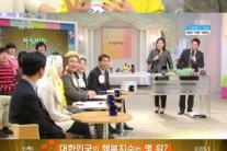 트로트 가수 윤수현, 새해 ‘아침마당’ 출연…”현재 너무 행복해”