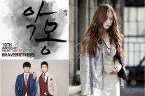 용감한형제, 10주년 프로젝트 배치기-박수진 ‘악몽’ 차트 순항중