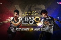 ‘댄싱9’시즌3 오는 4월 빙송, 정예멤버는 시청자 투표로 선발