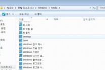 <정진영의 이주의 한 장> 0. 빌 게이츠가 모든 컴퓨터에 숨겨 놓은 한 곡