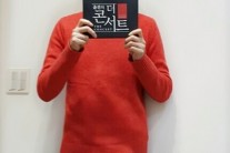 윤건, KBS1 음악 프로그램 ‘더 콘서트’ MC 발탁