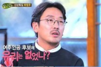 하정우, 성유리에게 “핑클 환상 남아있다”