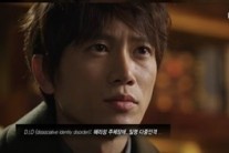 ‘킬미힐미’ 상남자 지성 매력 시청자 사로잡았다