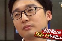 ‘투명인간’ 첫방 “소재 신선”…아쉬운 점은?