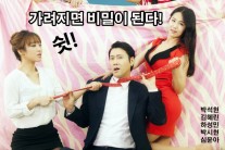 3천만원 짜리 ‘이불’?