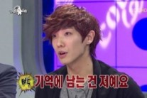 이준 열애 아니다 “생기면 솔직히 얘기할게요”