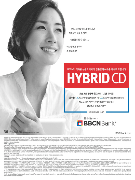 BBCN_HYBRID CD_Flyer_-KOR