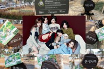 티아라 숲, 국회의사당역 인근에 조성