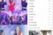 조정민, ‘쇼! 음악중심’ 출연으로 검색어 장악