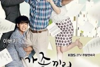 ‘가족끼리 왜이래’, 시청률 41.2%…적수없는 독보적인 주말극 1위