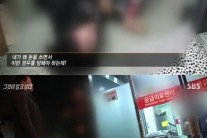 ‘그것이알고싶다’ 백화점 모녀 “때릴수 없어 무릎꿇렸다. 사회정의” 격분