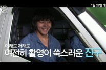 여진구, ‘내 심장을 쏴라’ 소설 찢고 나온 비주얼…‘무한긍정 매력은 덤’